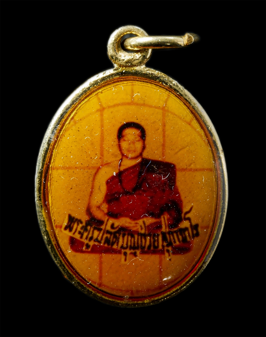 30Jun25 (97)p.jpg - ล็อกเก็ตพระครูปลัดบุญช่วย สุภาจาโร วัดราษฏร์บรรจง(ตาดง)อ.วังน้อย จ.อยุธยา ล็อกเก็ตเก่าสวย น่าเก็บสะสมบูชา#1 | https://kamulet.in.th